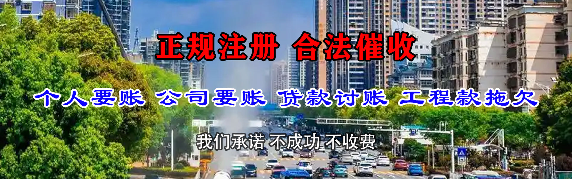 平远追数公司
